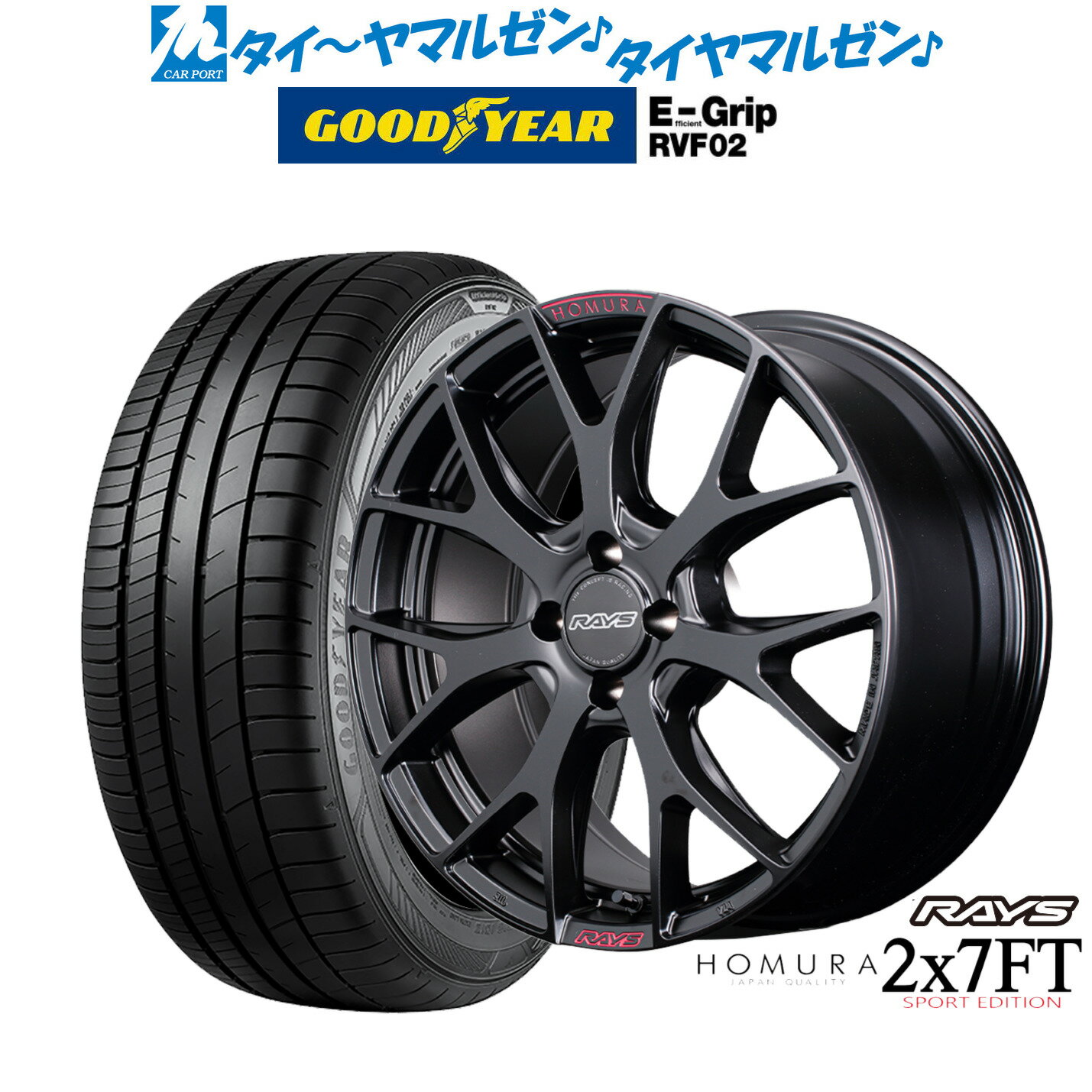 新品 サマータイヤ ホイール4本セットレイズ HOMURA ホムラ 2×7 FT SPORT EDITION17インチ 7.0Jグッドイヤー エフィシエント グリップ RVF02215/45R17