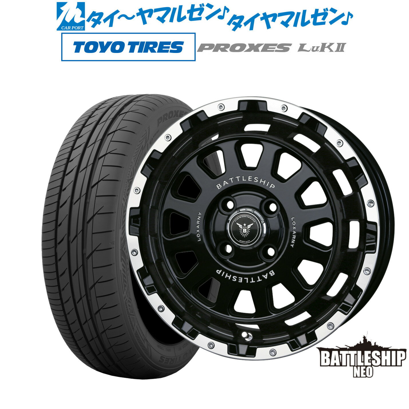 新品 サマータイヤ ホイール4本セットBADX ロクサーニ バトルシップ NEO(ネオ)(4-100)14インチ 4.5Jトーヨータイヤ プロクセス PROXES LuKII (LuK2) 155/65R14