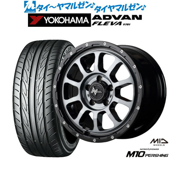 [SS期間]割引クーポン配布新品 サマータイヤ ホイール4本セットMID ナイトロパワー M10 パーシング S16インチ 7.0Jヨコハマ ADVAN アドバン フレバ V701205/45R16