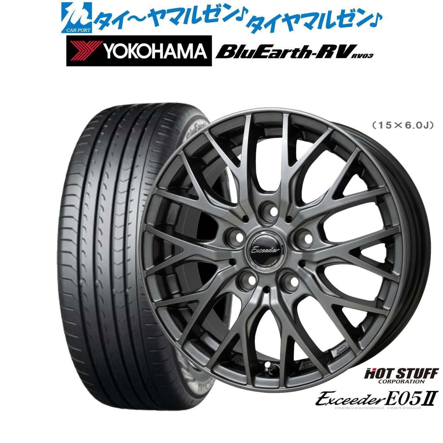 楽天市場】195 60 r15(タイヤ・ホイールセット|タイヤ 楽天市場】195 60 r15(タイヤ・ホイールセット|タイヤ