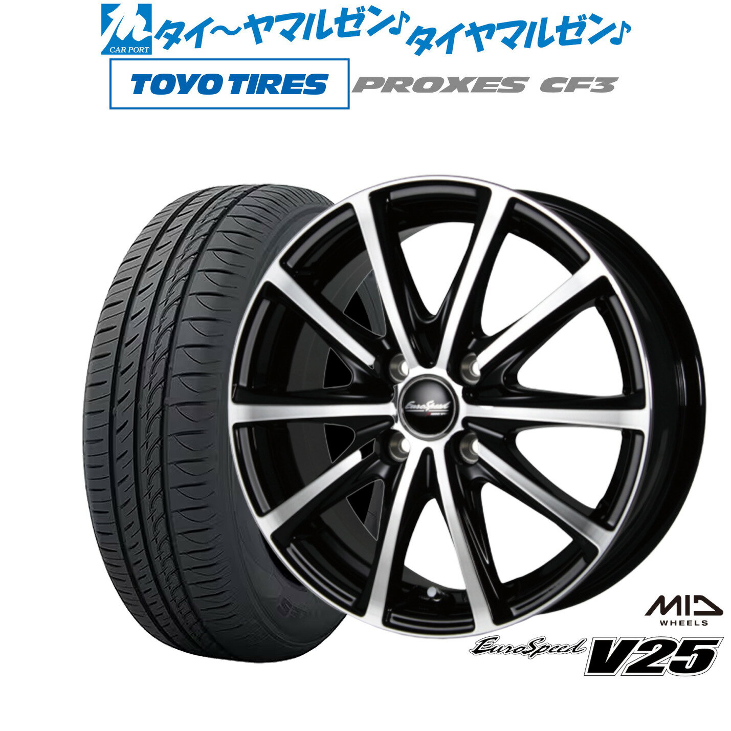 [6/18]最大100%ポイントバック！要エントリー新品 サマータイヤ ホイール4本セットMID ユーロスピード V2513インチ 4.0Jトーヨータイヤ プロクセス PROXES CF3155/65R13