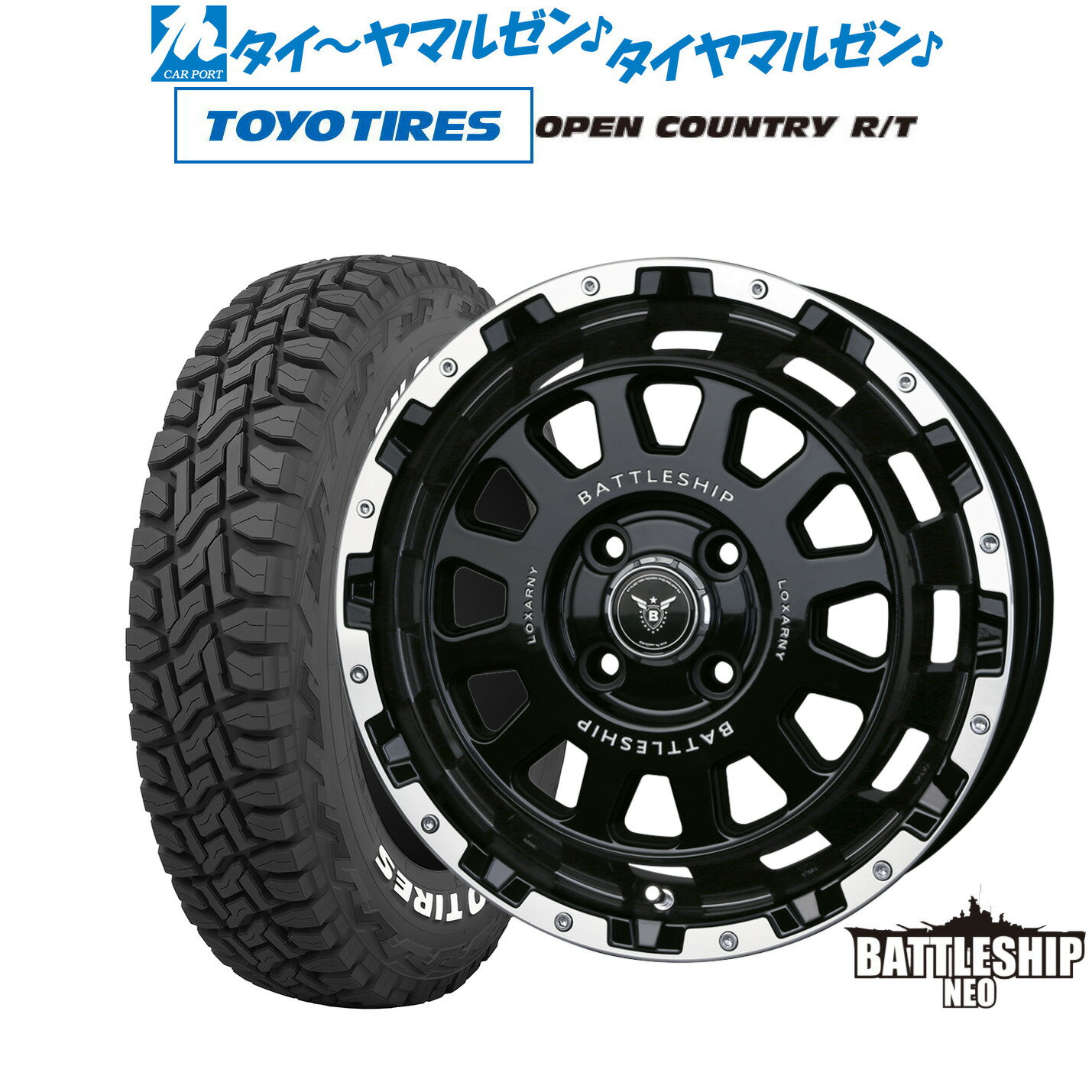 5/20 割引クーポン配布新品 サマータイヤ ホイール4本セットBADX ロクサーニ バトルシップ NEO(ネオ)(4-100)15インチ 4.5Jトーヨータイヤ オープンカントリー R/T 165/65R15