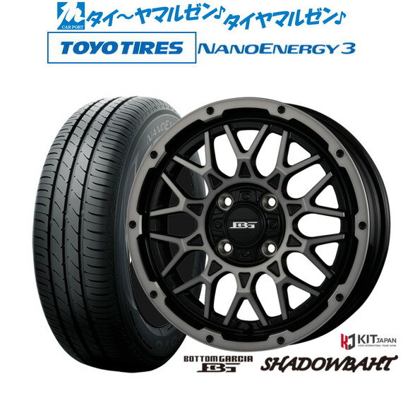[6/15]割引クーポン配布新品 サマータイヤ ホイール4本セットコーセイ ボトムガルシア シャドウバーツ15インチ 4.5Jトーヨータイヤ NANOENERGY ナノエナジー 3 165/50R15