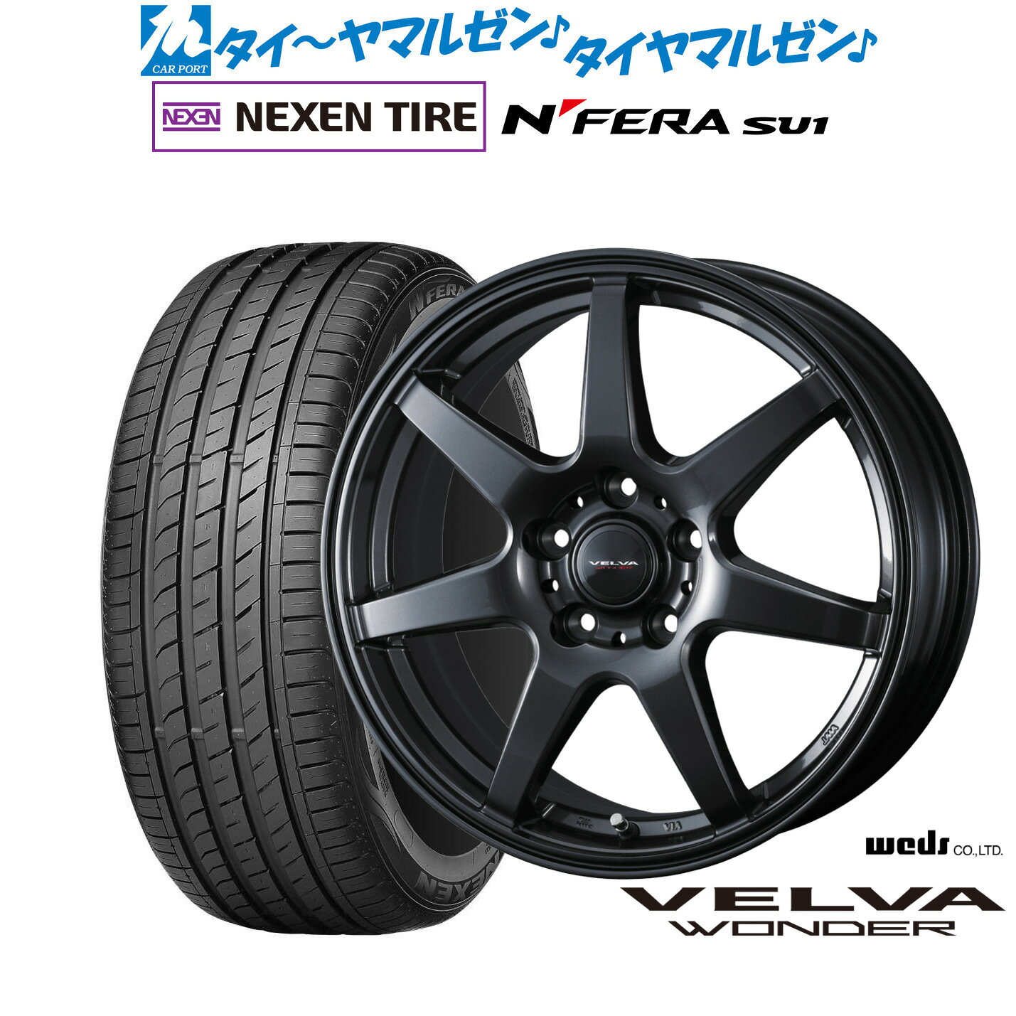 最大10万P当たる！大抽選開催中新品 サマータイヤ ホイール4本セットウェッズ ヴェルヴァ ワンダー18インチ 7.5JNEXEN ネクセン N FERA SU1215/40R18