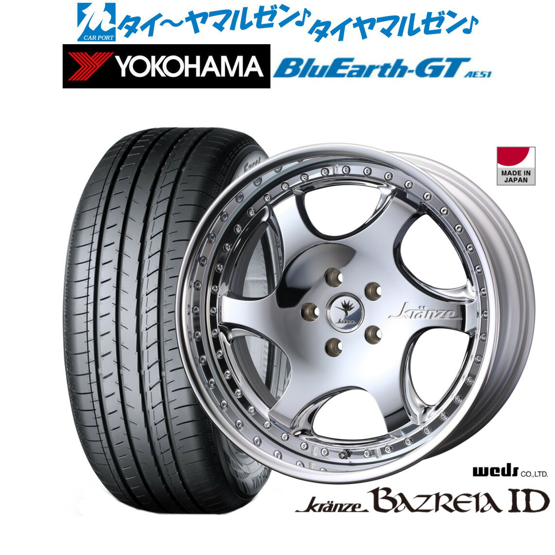 [12/1]ストアポイント5倍！新品 サマータイヤ ホイール4本セットウェッズ クレンツェ バズレイア ID19インチ 8.5Jヨコハマ BluEarth ブルーアース GT (AE51) 235/40R19