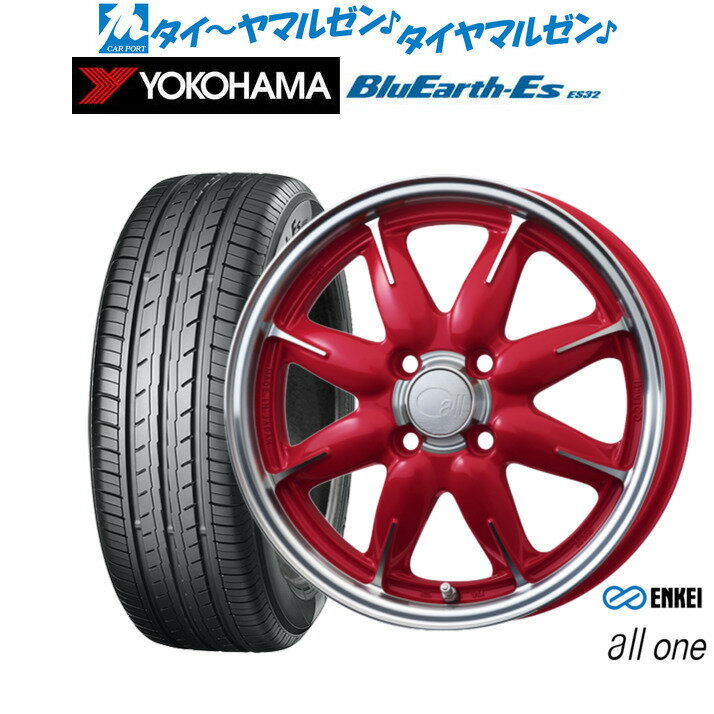 [6/18]最大100%ポイントバック！要エントリー新品 サマータイヤ ホイール4本セットエンケイ all-one(オールワン)14インチ 5.0Jヨコハマ BluEarth-ES ブルーアースイーエス ES32165/60R14