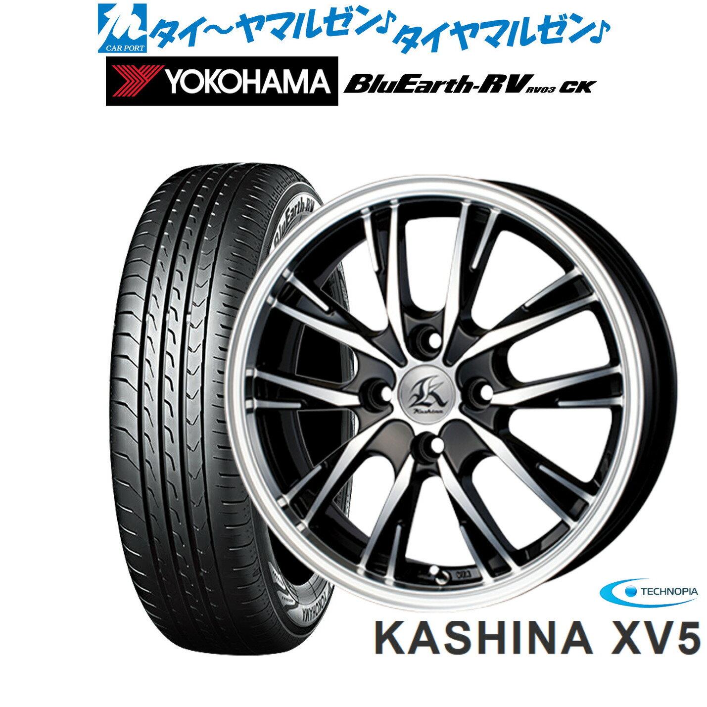 [6/18]最大100%ポイントバック！要エントリー新品 サマータイヤ ホイール4本セットテクノピア カシーナ XV-514インチ 4.5Jヨコハマ BluEarth ブルーアース RV03CK(RV-03CK)165/60R14