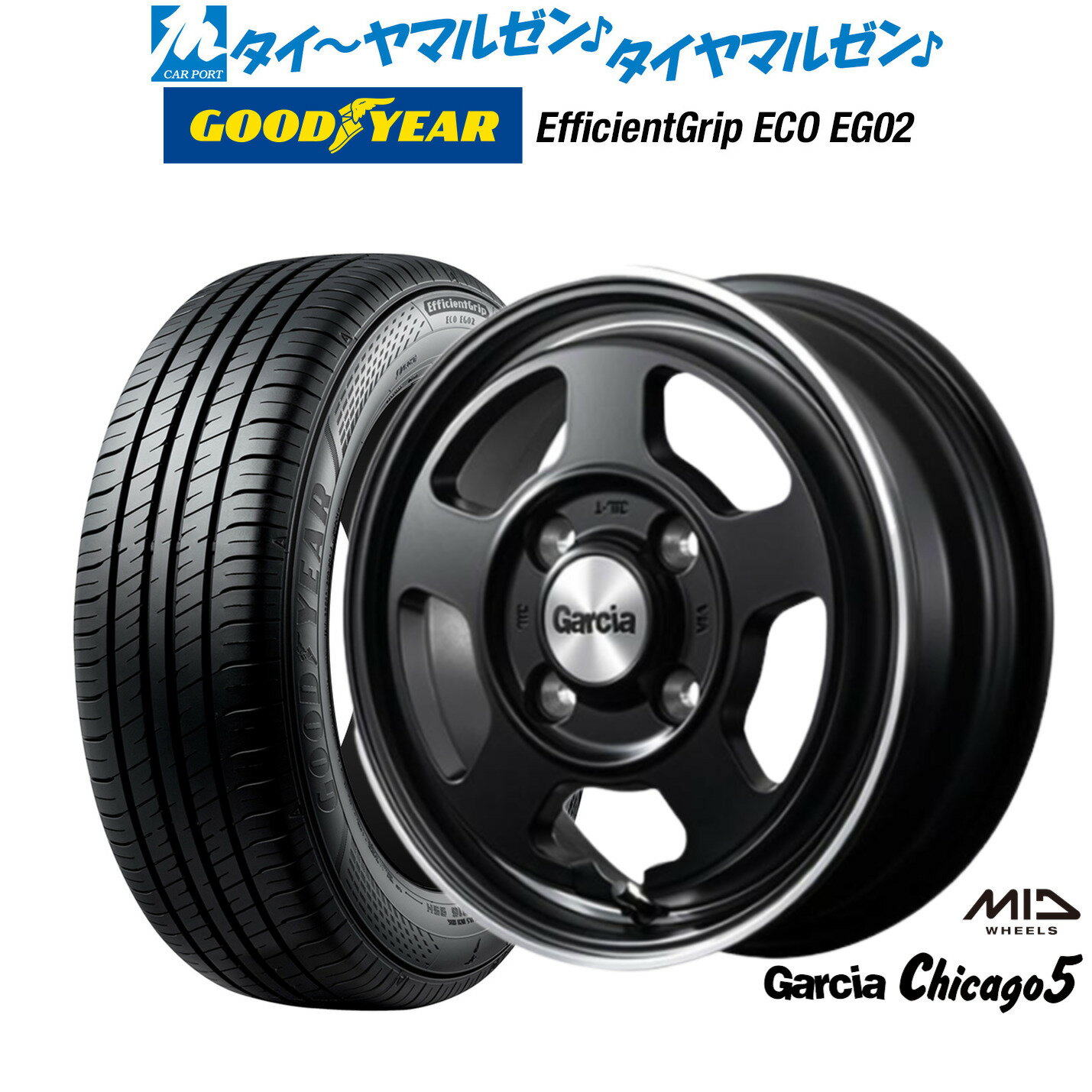 [6/22〜26]割引クーポン配布新品 サマータイヤ ホイール4本セットMID ガルシア シカゴ514インチ 5.5Jグッドイヤー エフィシエント グリップ エコ EG02175/65R14