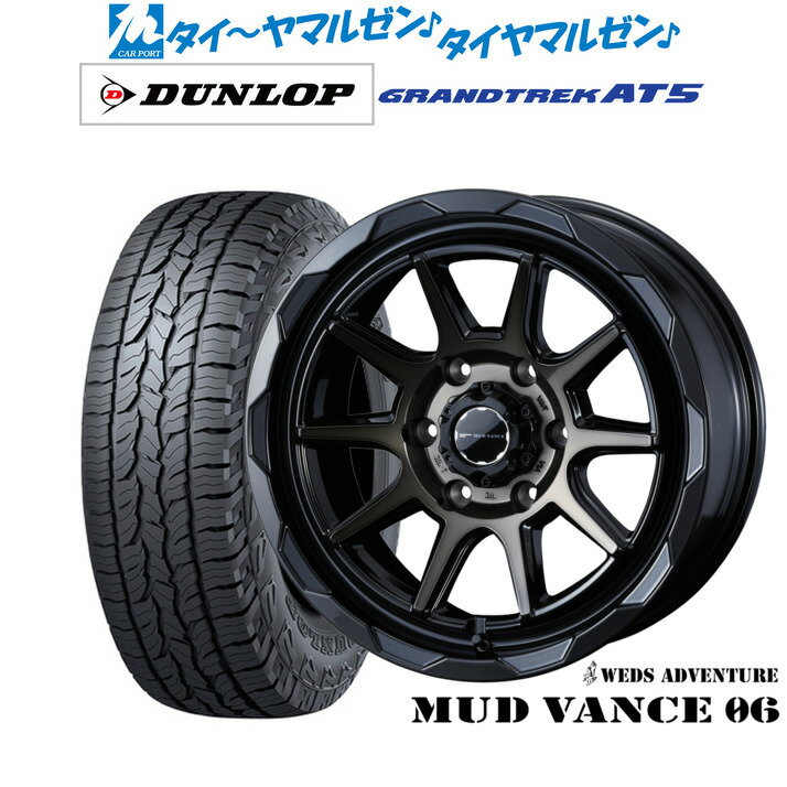 [マラソン期間]割引クーポン配布新品 オフロードタイヤ ホイール4本セットウェッズ アドベンチャー マッドヴァンス 0616インチ 6.5Jダンロップ GRANDTREK グラントレック AT5215/65R16