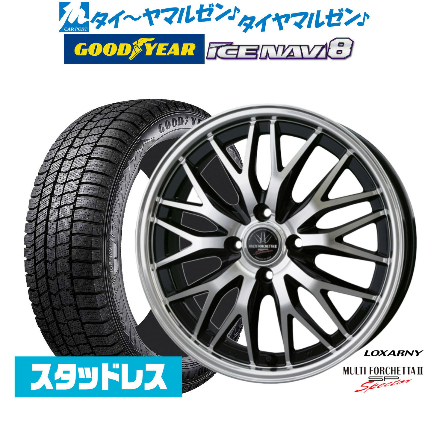 [6/15]割引クーポン配布【2024年製】新品 スタッドレスタイヤ ホイール4本セットBADX ロクサーニ マルチフォルケッタ2 SP-SPECTOR15インチ 4.5Jグッドイヤー ICE NAVI アイスナビ 8 日本製 165/55R15