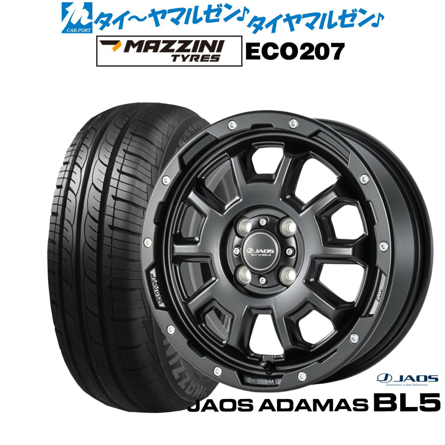 [BF期間]割引クーポン配布新品 サマータイヤ ホイール4本セットJAOS ジャオス アダマス BL515インチ 5.0JBest Choice MAZZINI(マジーニ) ECO 207165/55R15