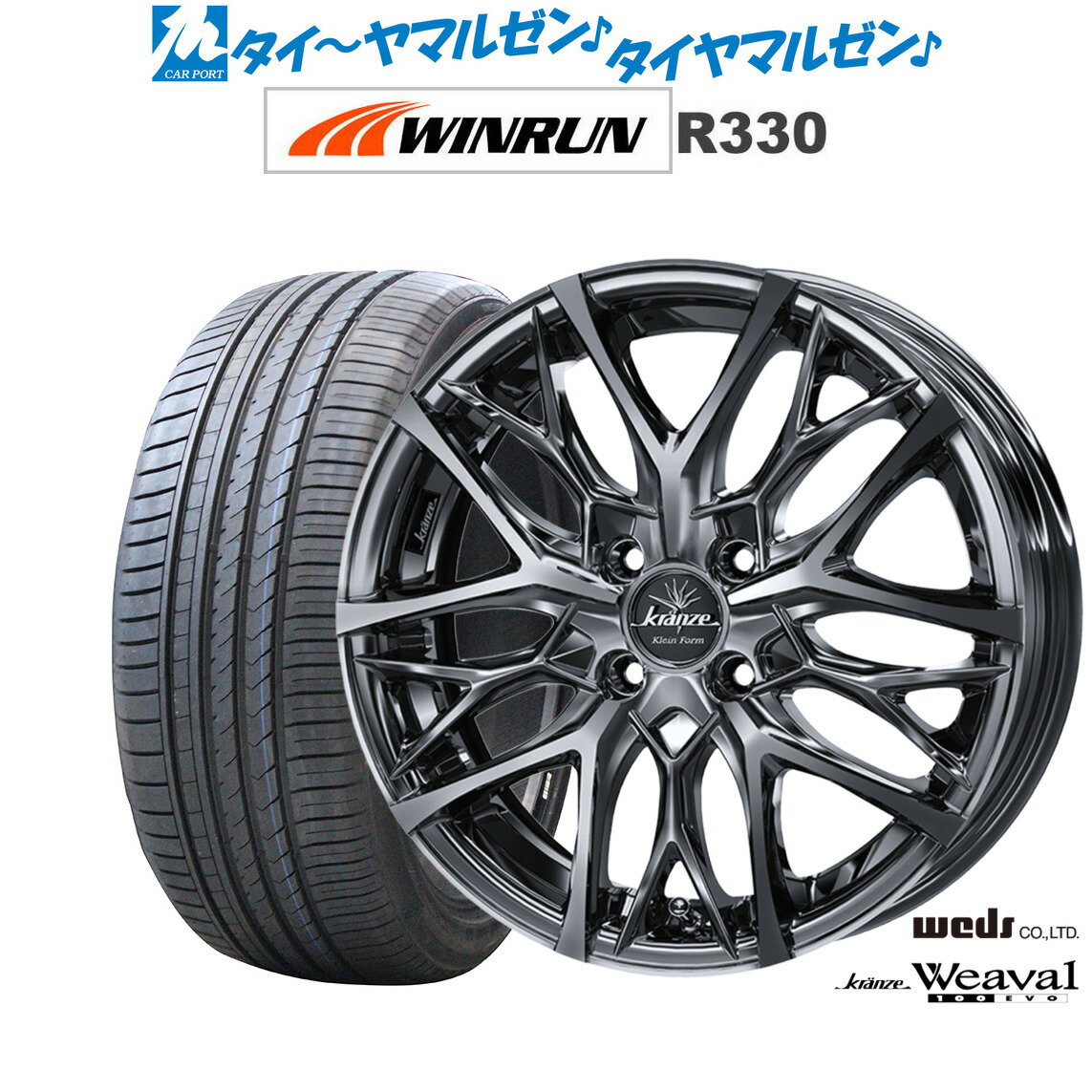 楽天市場】クレンツェ ヴェラーエ(タイヤ・ホイール|車用品 楽天市場】クレンツェ ヴェラーエ(タイヤ・ホイール|車用品
