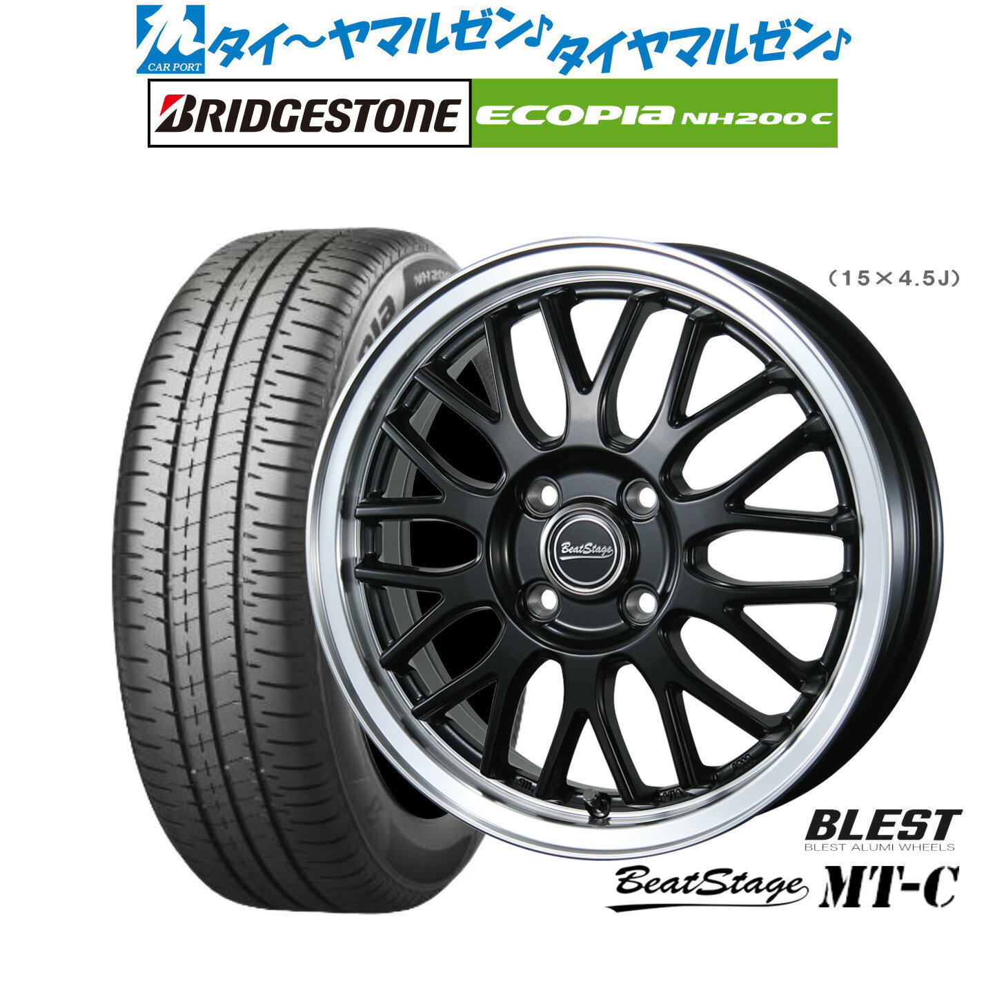新品 サマータイヤ ホイール4本セットニューレイトン ビートステージ MT-C14インチ 4.5Jブリヂストン ECOPIA エコピア NH200C165/55R14