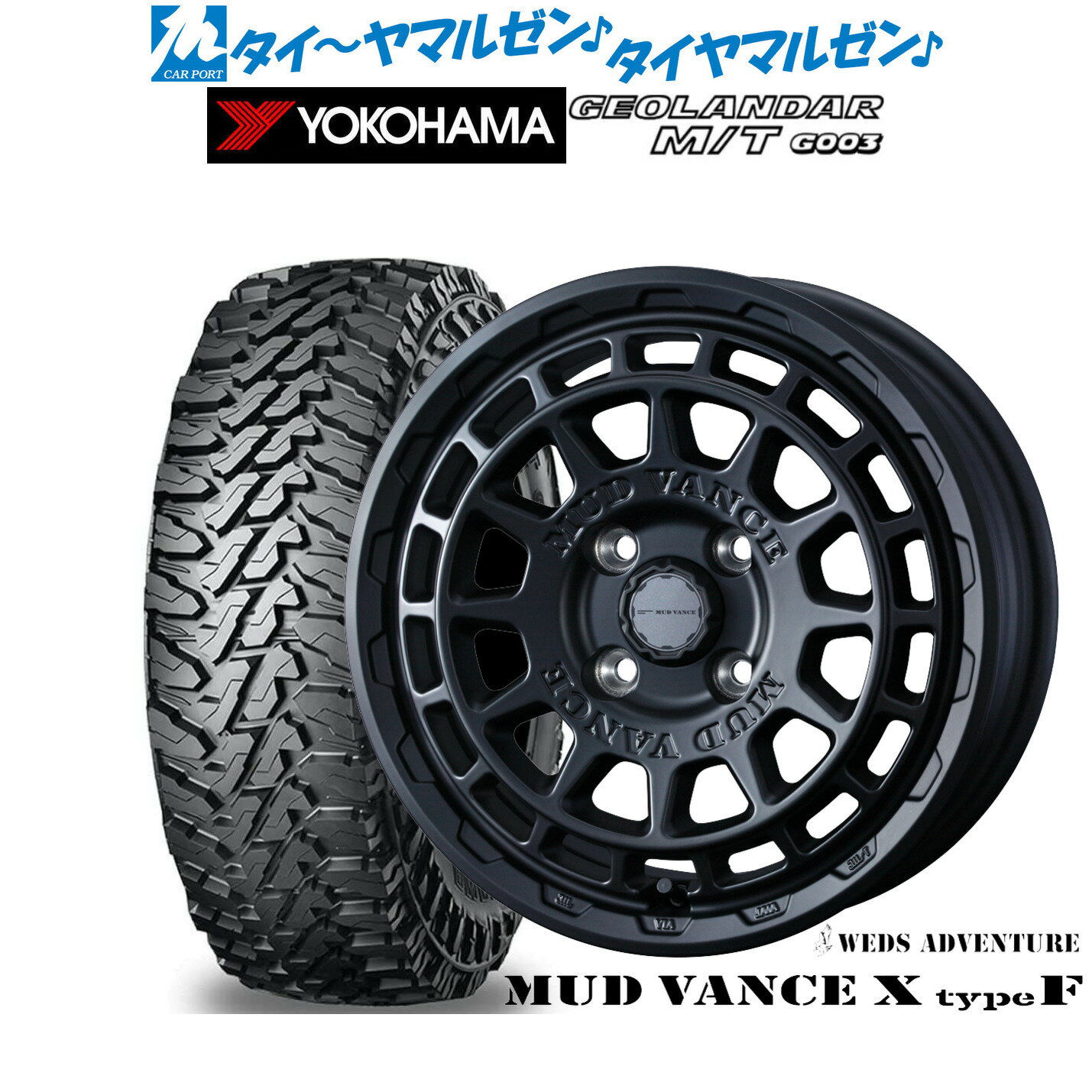 [6/22〜26]割引クーポン配布新品 オフロードタイヤ ホイール4本セットウェッズ アドベンチャー マッドヴァンス X タイプF14インチ 5.0Jヨコハマ GEOLANDAR ジオランダー MT (G003)165/65R14