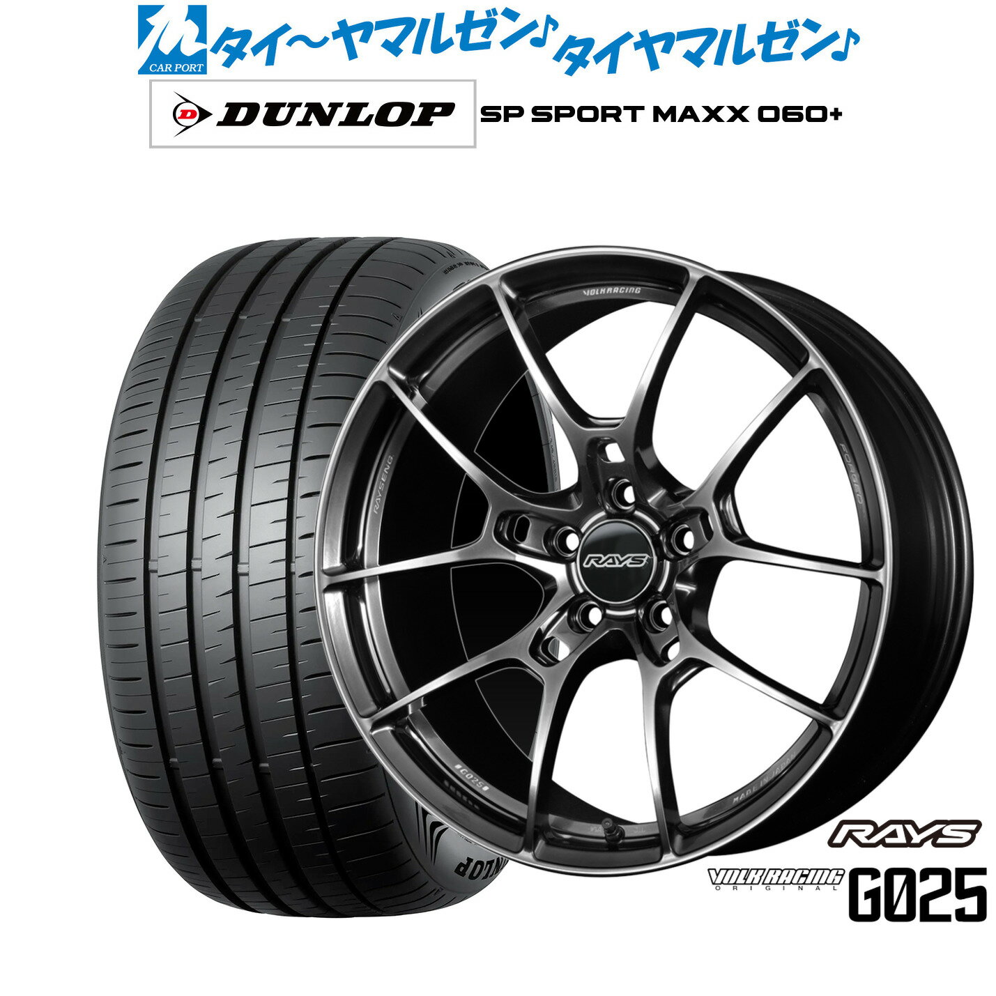 [6/22〜26]割引クーポン配布新品 サマータイヤ ホイール4本セットレイズ ボルクレーシング G02518インチ 7.5Jダンロップ SP SPORT MAXX 060+225/40R18