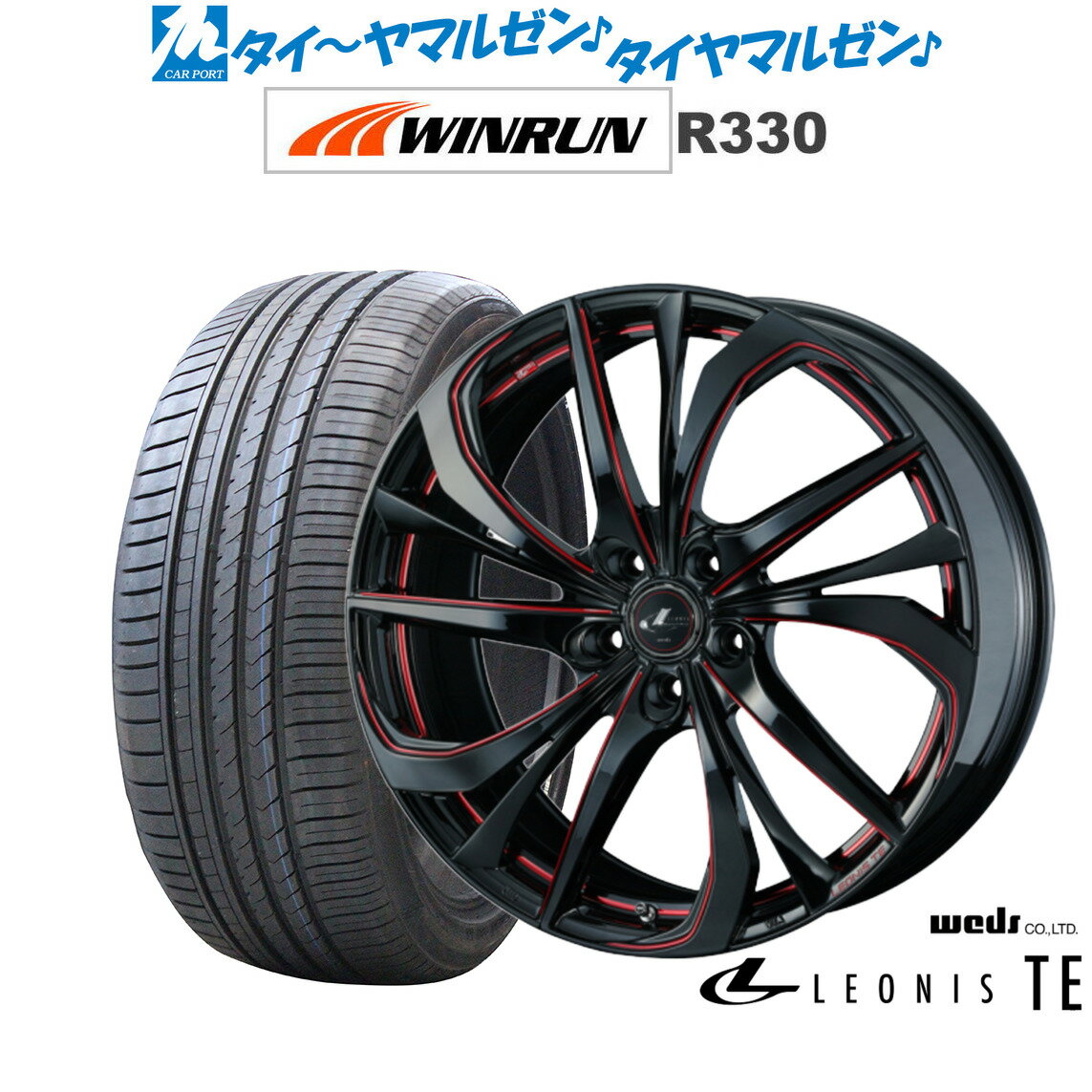 新品 サマータイヤ ホイール4本セットウェッズ レオニス TE17インチ 7.0JWINRUN ウインラン R330195/45R17