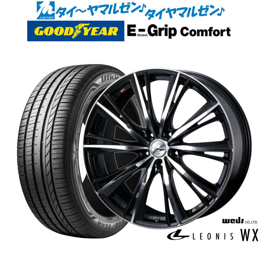 [SS期間]割引クーポン配布新品 サマータイヤ ホイール4本セットウェッズ レオニス WX19インチ 8.0Jグッドイヤー エフィシエント グリップ コンフォート235/35R19
