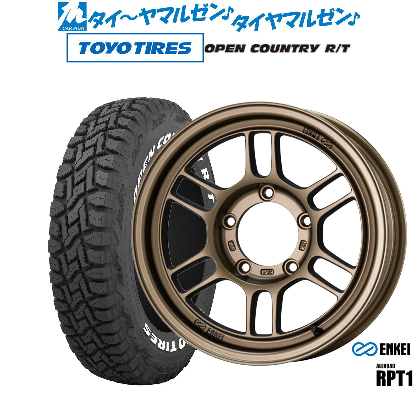 楽天市場】ジムニー オープンカントリー(タイヤ本数4本)の通販 楽天市場】ジムニー オープンカントリー(タイヤ本数4本)の通販
