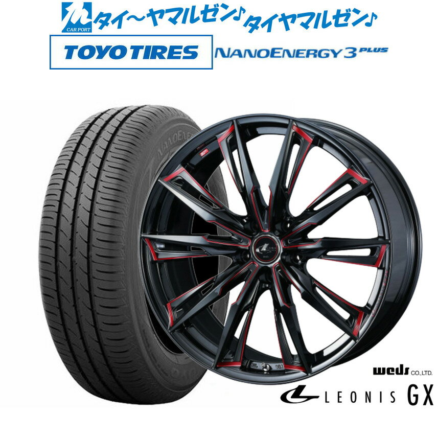 [SS期間]割引クーポン配布新品 サマータイヤ ホイール4本セットウェッズ レオニス GX17インチ 7.0Jトーヨータイヤ NANOENERGY ナノエナジー 3プラス 205/40R17