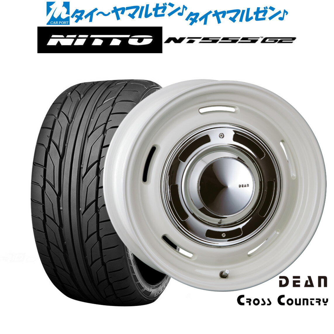 [6/15]割引クーポン配布新品 サマータイヤ ホイール4本セットクリムソン ディーン クロスカントリー18インチ 8.0JNITTO NT555 G2 225/40R18