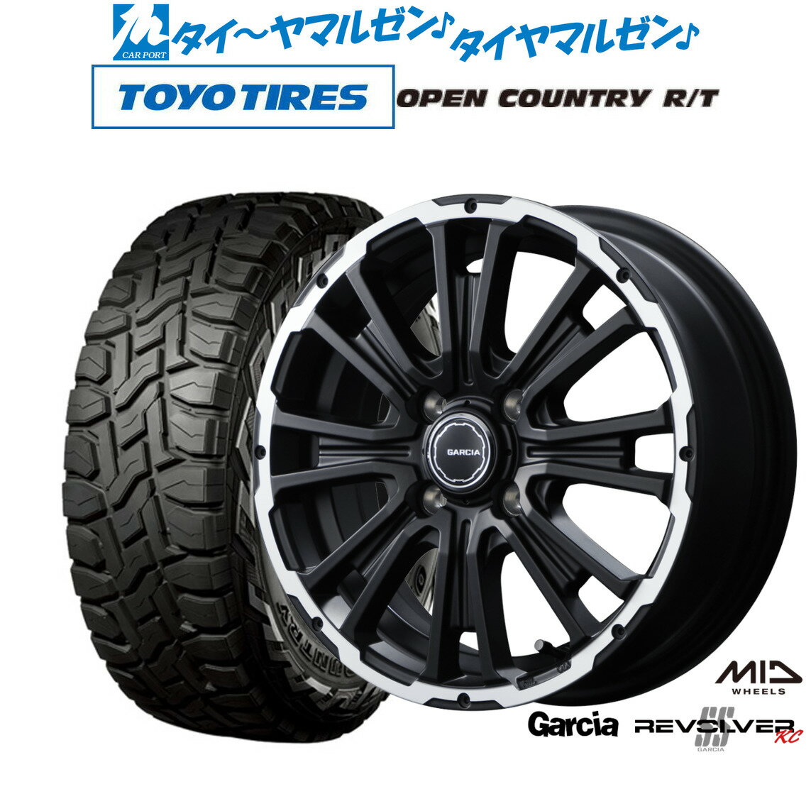[6/22〜26]割引クーポン配布新品 オフロードタイヤ ホイール4本セットMID ガルシア SSリボルバー KC14インチ 4.5Jトーヨータイヤ OPEN COUNTRY オープンカントリー RT 155/65R14