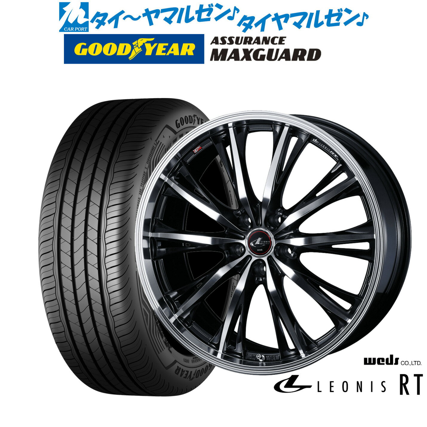 新品 サマータイヤ ホイール4本セットウェッズ レオニス RT17インチ 7.0Jグッドイヤー ASSURANCE アシュアランス MAXGUARD215/45R17