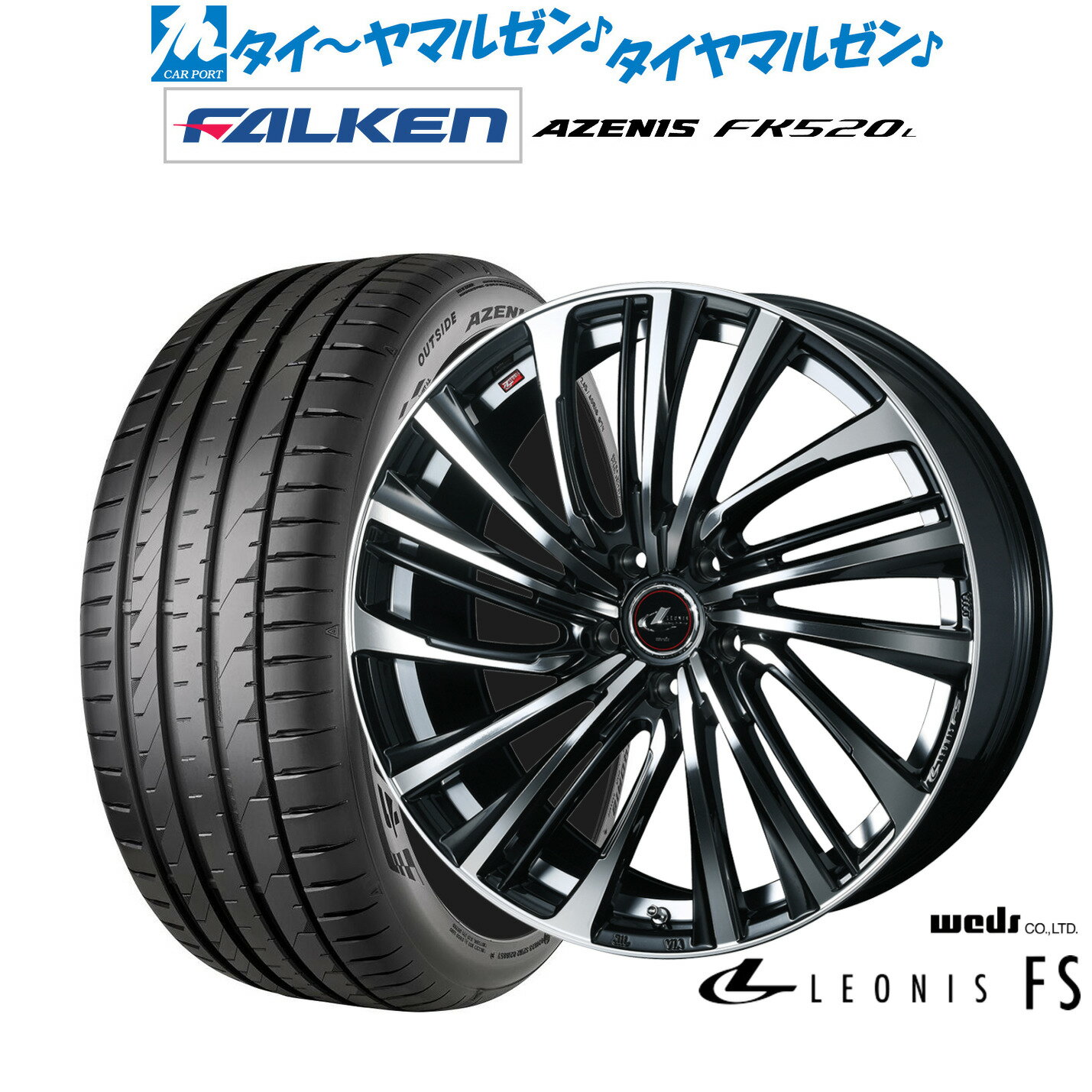 [6/18]最大100%ポイントバック！要エントリー新品 サマータイヤ ホイール4本セットウェッズ レオニス FS19インチ 8.0Jファルケン AZENIS アゼニス FK520L225/55R19