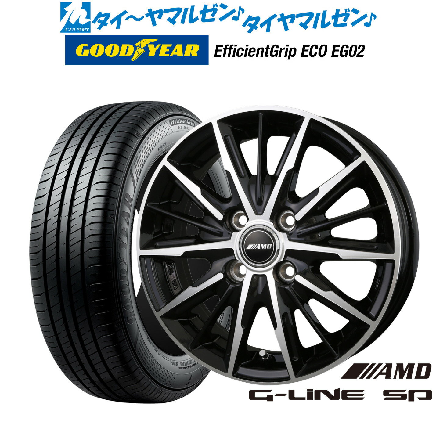 [6/22〜26]割引クーポン配布新品 サマータイヤ ホイール4本セットBADX AMD G-Line SP15インチ 5.5Jグッドイヤー エフィシエント グリップ エコ EG02175/55R15