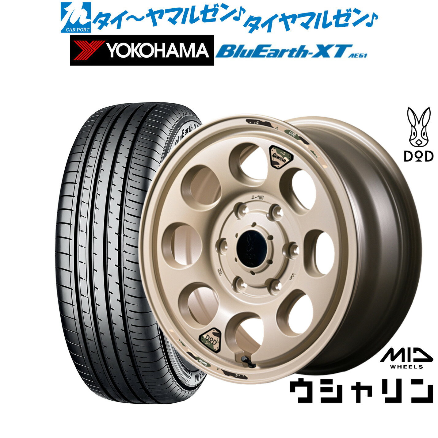 [SS期間]割引クーポン配布新品 サマータイヤ ホイール4本セットMID ホイールズ DOD ウシャリン16インチ 6.5Jヨコハマ BluEarth ブルーアース XT (AE61)215/70R16