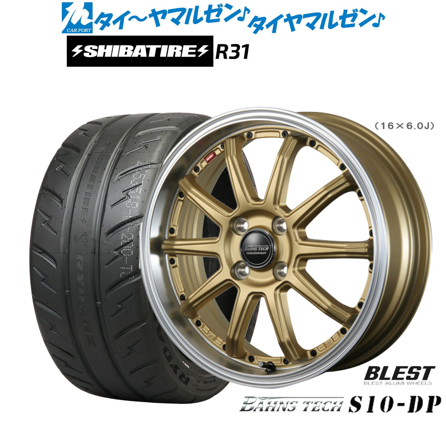 [5/1]ストアポイント5倍！新品 サマータイヤ ホイール4本セットニューレイトン バーンズテック S10-DP16インチ 6.0JSHIBATIRE シバタイヤ 280R (R31)205/55R16