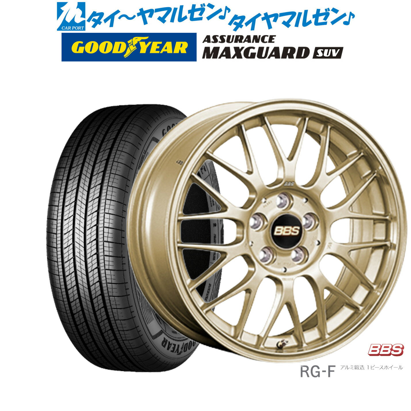 [6/22〜26]割引クーポン配布新品 サマータイヤ ホイール4本セットBBS JAPAN RG-F16インチ 6.5Jグッドイヤー ASSURANCE MAXGUARD SUV215/65R16
