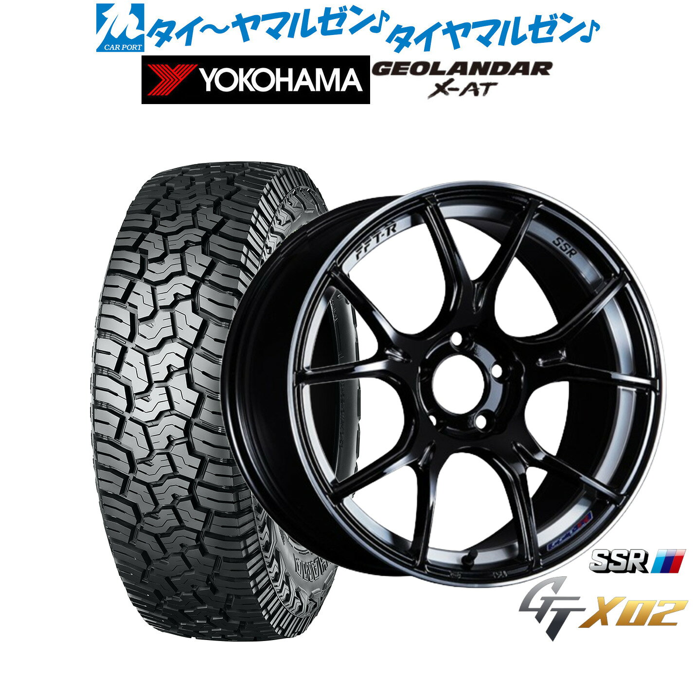 新品 オフロードタイヤ ホイール4本セットタナベ SSR GT X0217インチ 7.0Jヨコハマ GEOLANDAR ジオランダー X-AT (G016)225/65R17