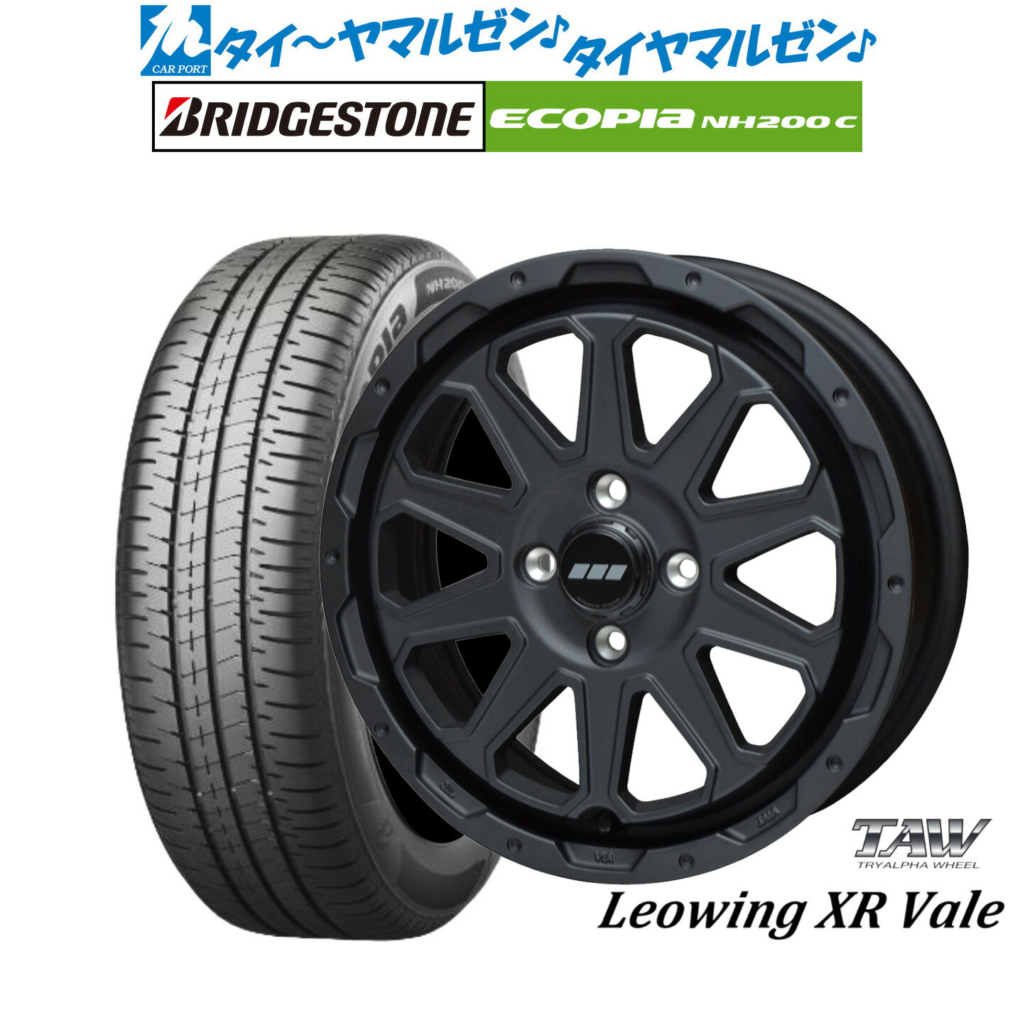 [SS期間]割引クーポン配布新品 サマータイヤ ホイール4本セットトライアルファ レオウイング クロスヴェイル15インチ 5.0Jブリヂストン ECOPIA エコピア NH200C165/60R15