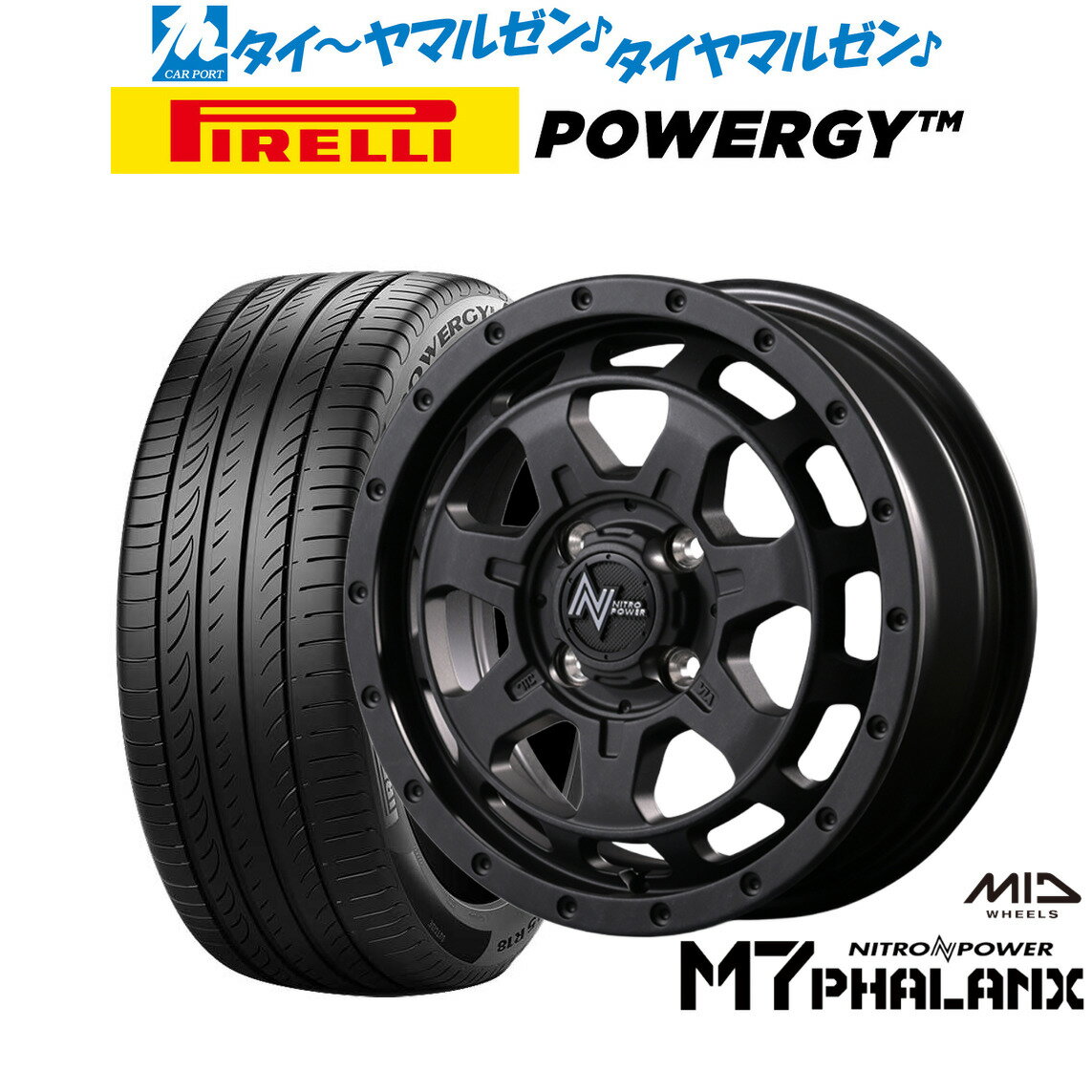新品 サマータイヤ ホイール4本セットMID ナイトロパワー M7 ファランクス15インチ 4.5Jピレリ POWERGY (パワジー)165/55R15