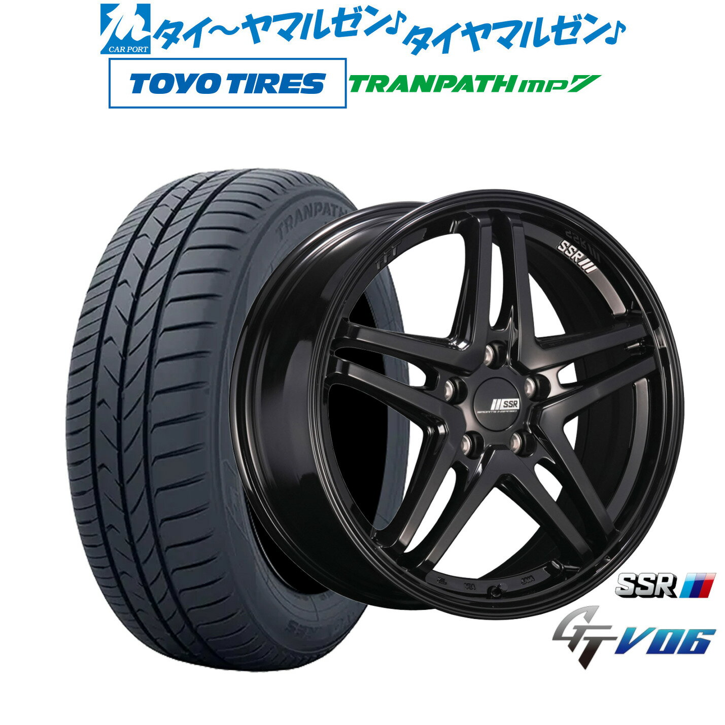 新品 サマータイヤ ホイール4本セットタナベ SSR GT V0618インチ 8.0Jトーヨータイヤ トランパス TRANPATH mp7 235/50R18