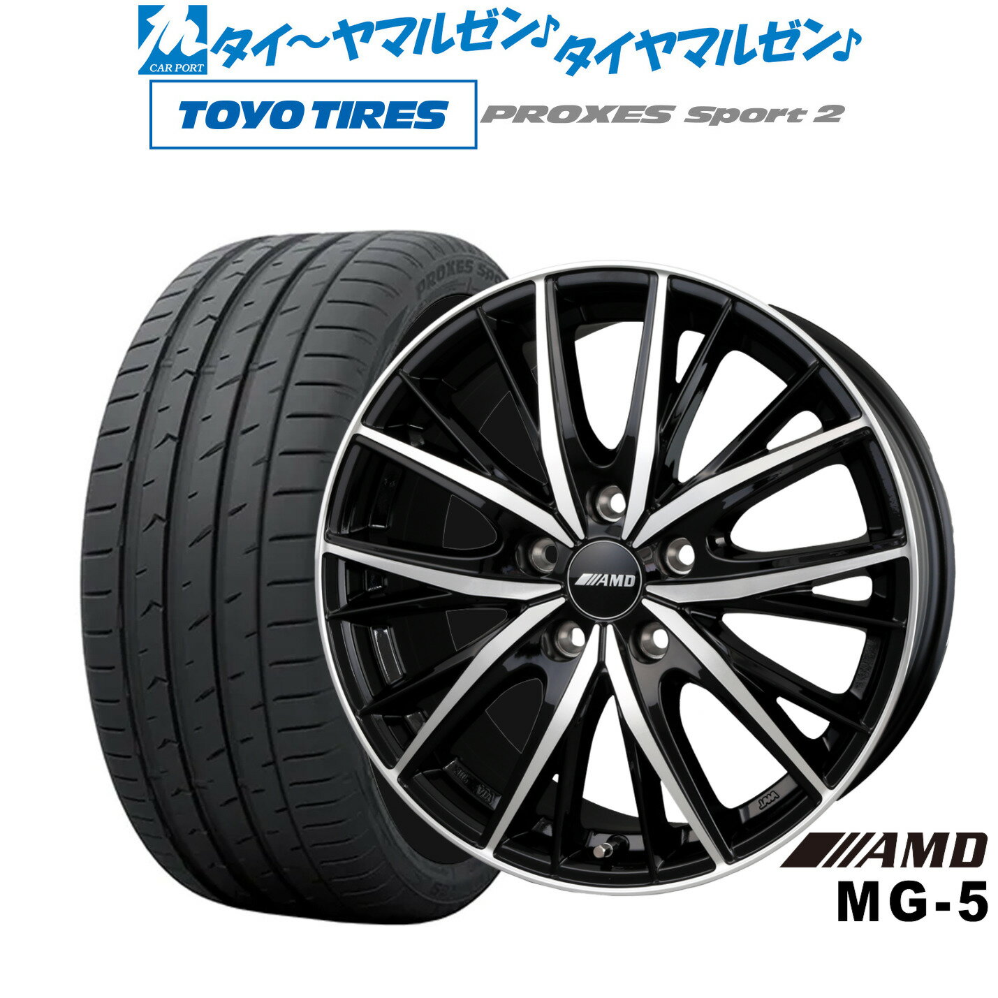 [6月20日]割引クーポン配布新品 サマータイヤ ホイール4本セットBADX AMD MG-517インチ 7.0Jトーヨータイヤ プロクセス PROXES スポーツ2 205/50R17