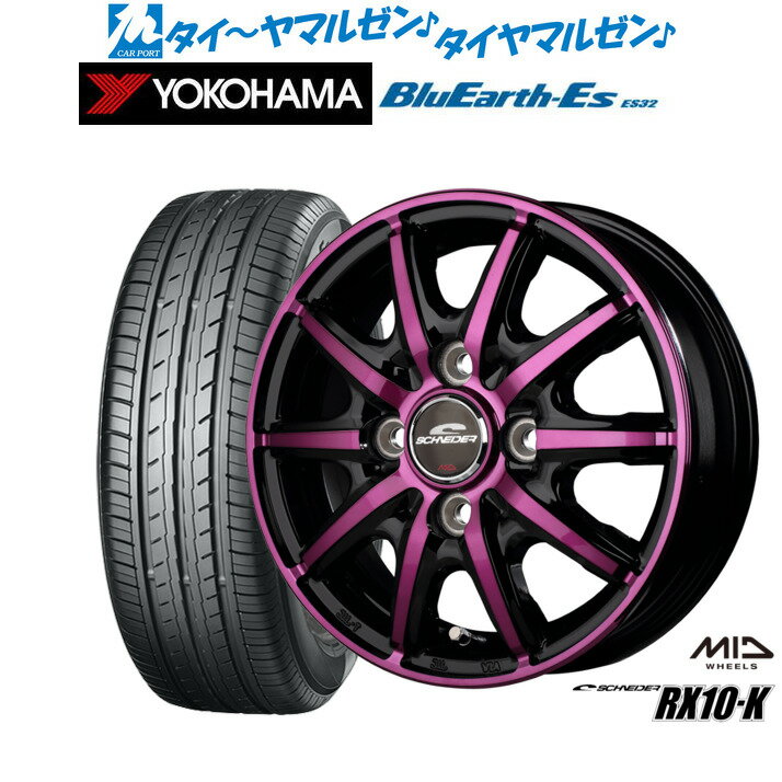 [6/15]割引クーポン配布新品 サマータイヤ ホイール4本セットMID シュナイダー RX10-K12インチ 3.5Jヨコハマ BluEarth-ES ブルーアースイーエス ES32145/80R12