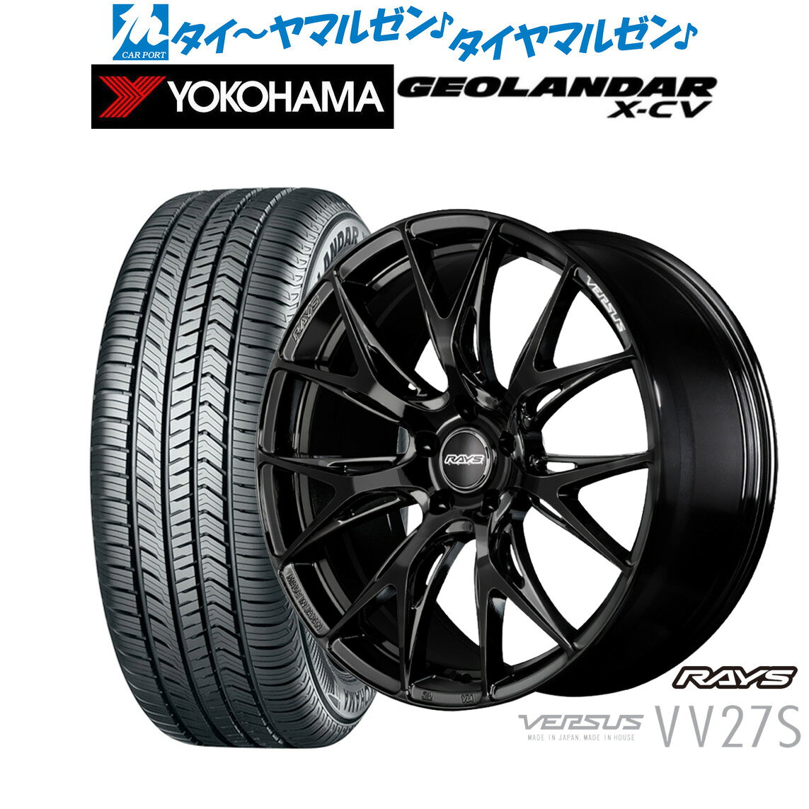 [マラソン期間]P最大42倍&クーポン配布新品 サマータイヤ ホイール4本セットレイズ ベルサス VV27S20インチ 8.5Jヨコハマ GEOLANDAR ジオランダー X-CV (G057)255/50R20