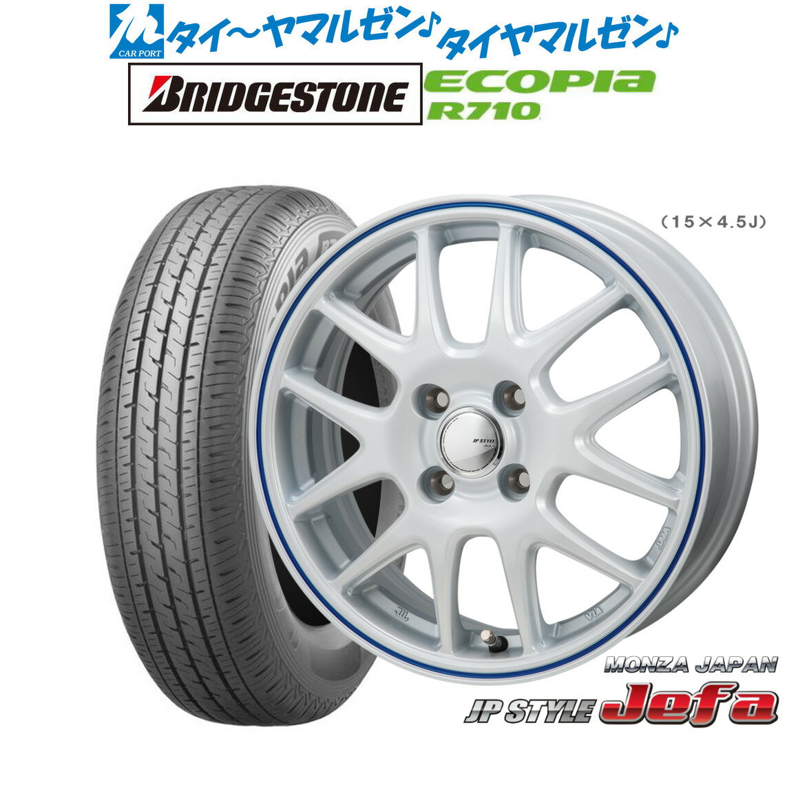 [6/22〜26]割引クーポン配布新品 サマータイヤ ホイール4本セットモンツァ JP STYLE JEFA(ジェファ)13インチ 4.0Jブリヂストン ECOPIA エコピア R710145/80R13