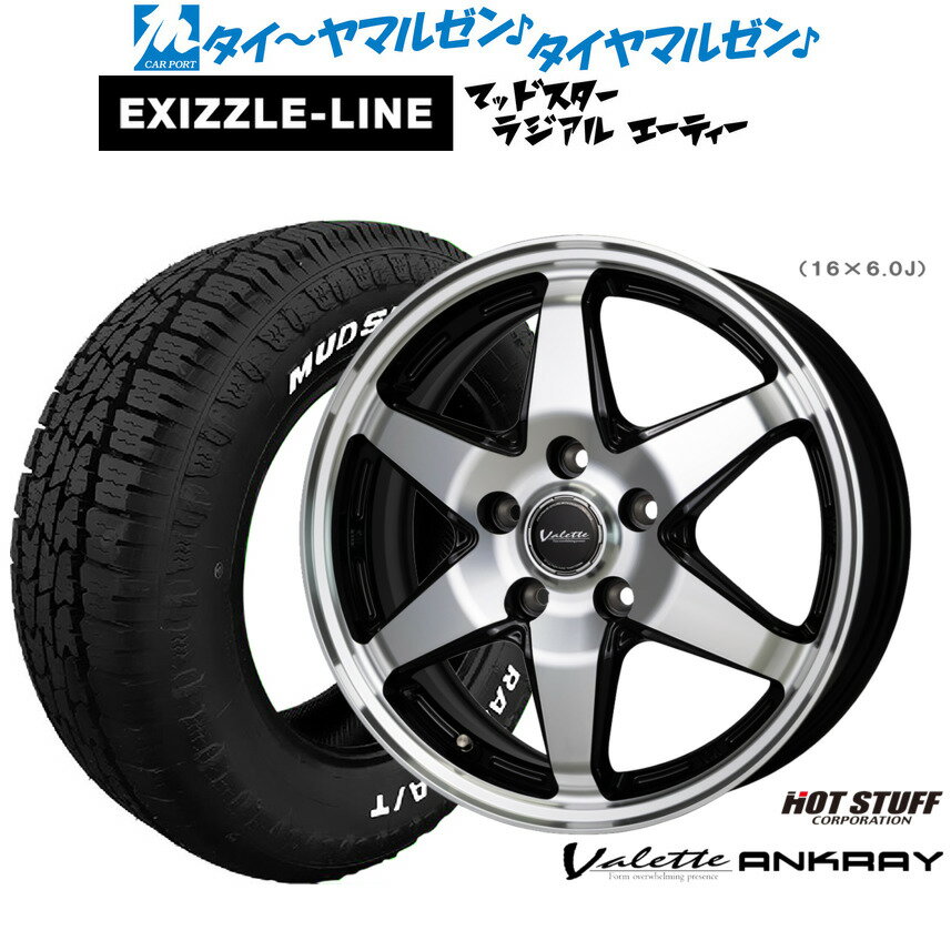 新品 オフロードタイヤ ホイール4本セットホットスタッフ ヴァレット アンクレイ15インチ 6.0Jエクシズルライン MUDSTAR マッドスター RADIAL ラジアル A/T195/65R15