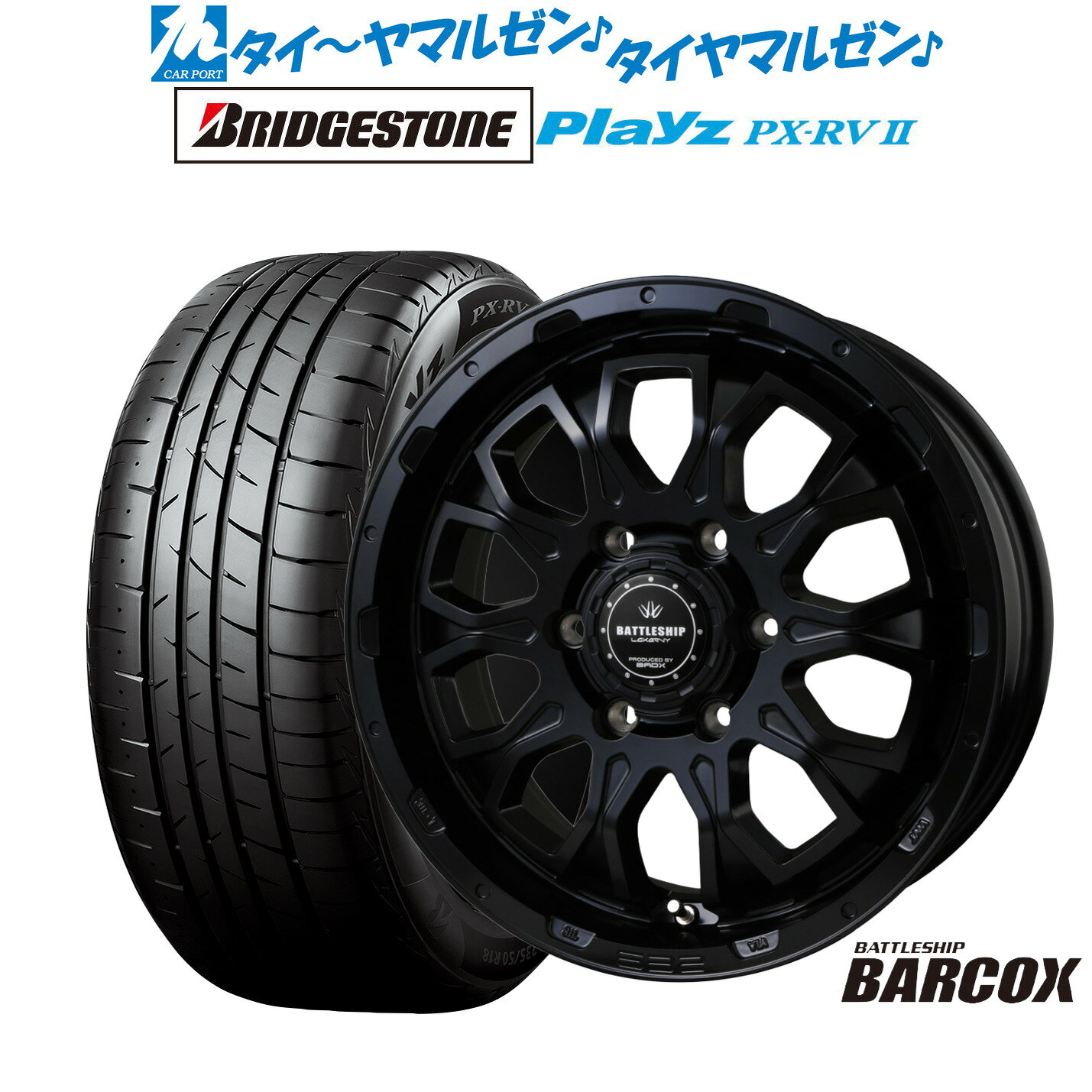 [マラソン期間]割引クーポン配布新品 サマータイヤ ホイール4本セットBADX ロクサーニ バトルシップ バルコックス Black Edition17インチ 6.5Jブリヂストン PLAYZ プレイズ PX-RVII215/60R17