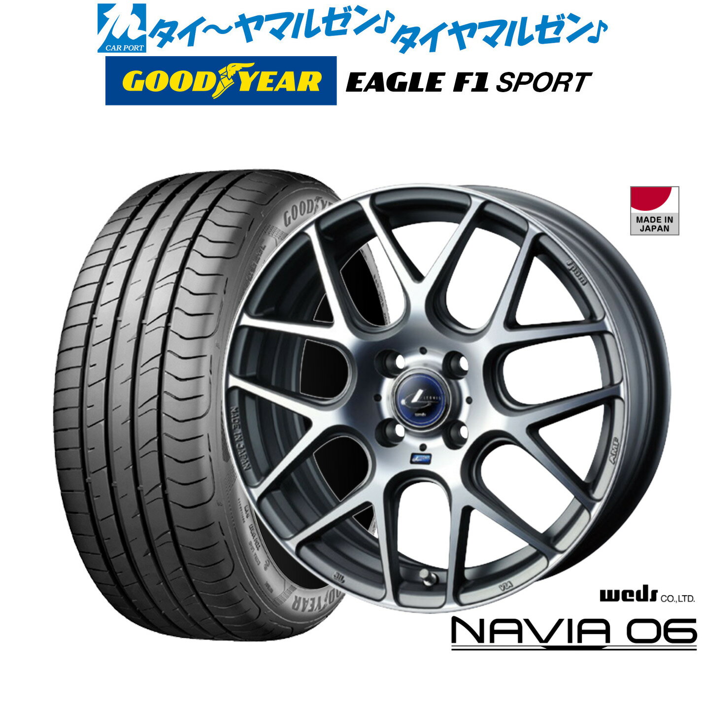 [マラソン期間]割引クーポン配布新品 サマータイヤ ホイール4本セットウェッズ レオニス ナヴィア0616インチ 6.0Jグッドイヤー イーグル F1 SPORT195/50R16