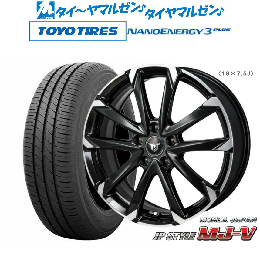 [6/15]割引クーポン配布新品 サマータイヤ ホイール4本セットモンツァ JP STYLE MJ-V16インチ 6.5Jトーヨータイヤ NANOENERGY ナノエナジー 3プラス 205/55R16