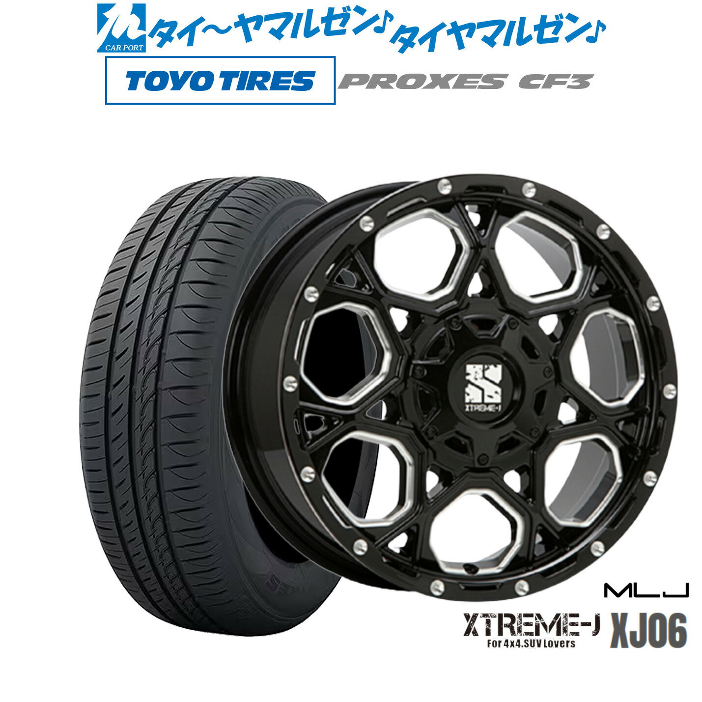 [6/15]割引クーポン配布新品 サマータイヤ ホイール4本セットMLJ エクストリーム XJ0616インチ 7.0Jトーヨータイヤ プロクセス PROXES CF3205/55R16