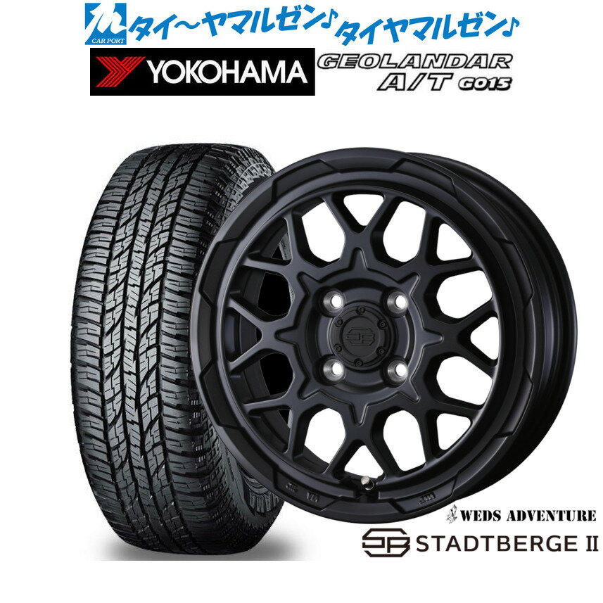 [マラソン期間]割引クーポン配布新品 オフロードタイヤ ホイール4本セットウェッズ アドベンチャー スタットベルクII15インチ 4.5Jヨコハマ GEOLANDAR ジオランダー AT(G015)165/55R15