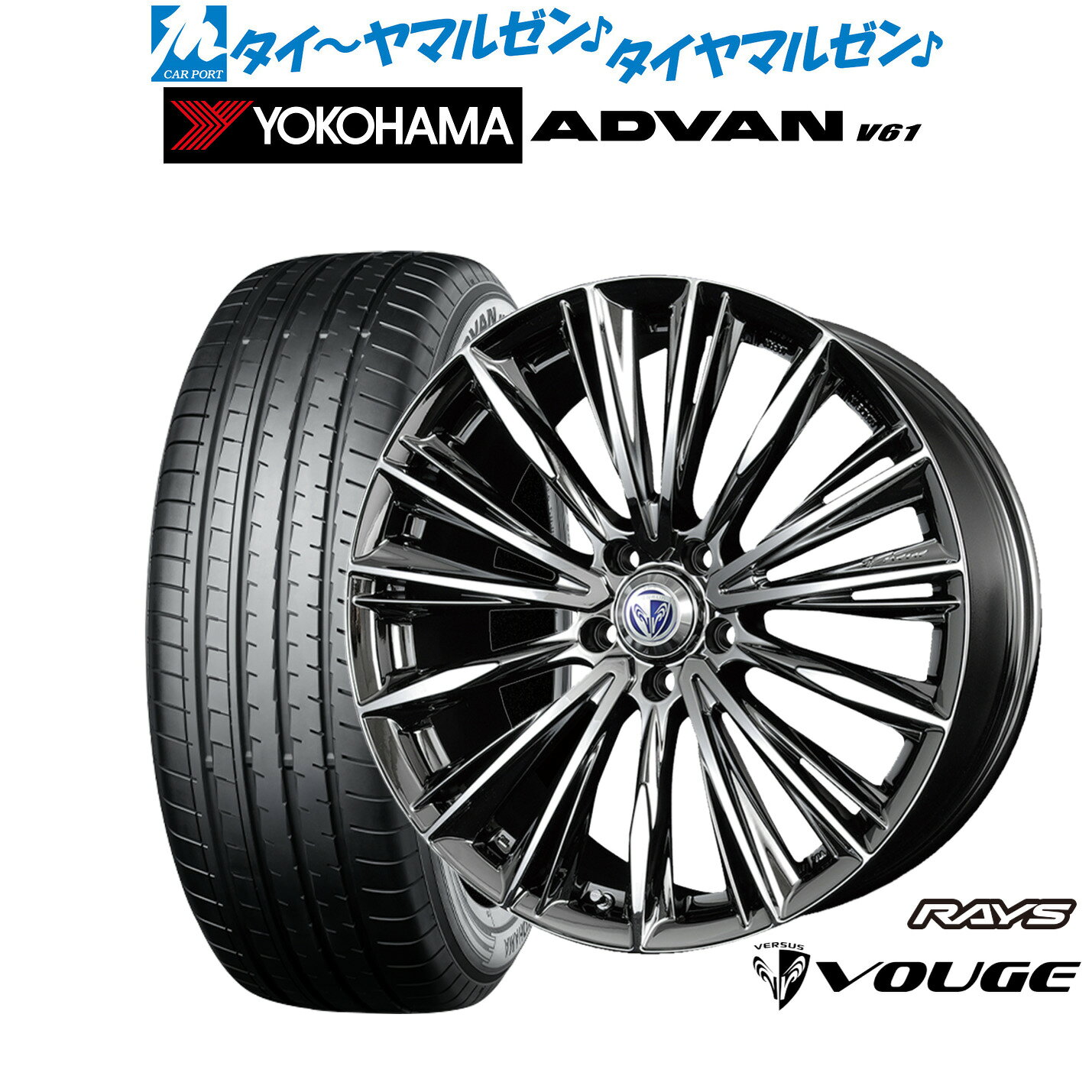 [5/1]ストアポイント5倍！新品 サマータイヤ ホイール4本セットレイズ ベルサス ストラテジーア ヴォウジェ20インチ 8.5Jヨコハマ ADVAN アドバン V61235/55R20