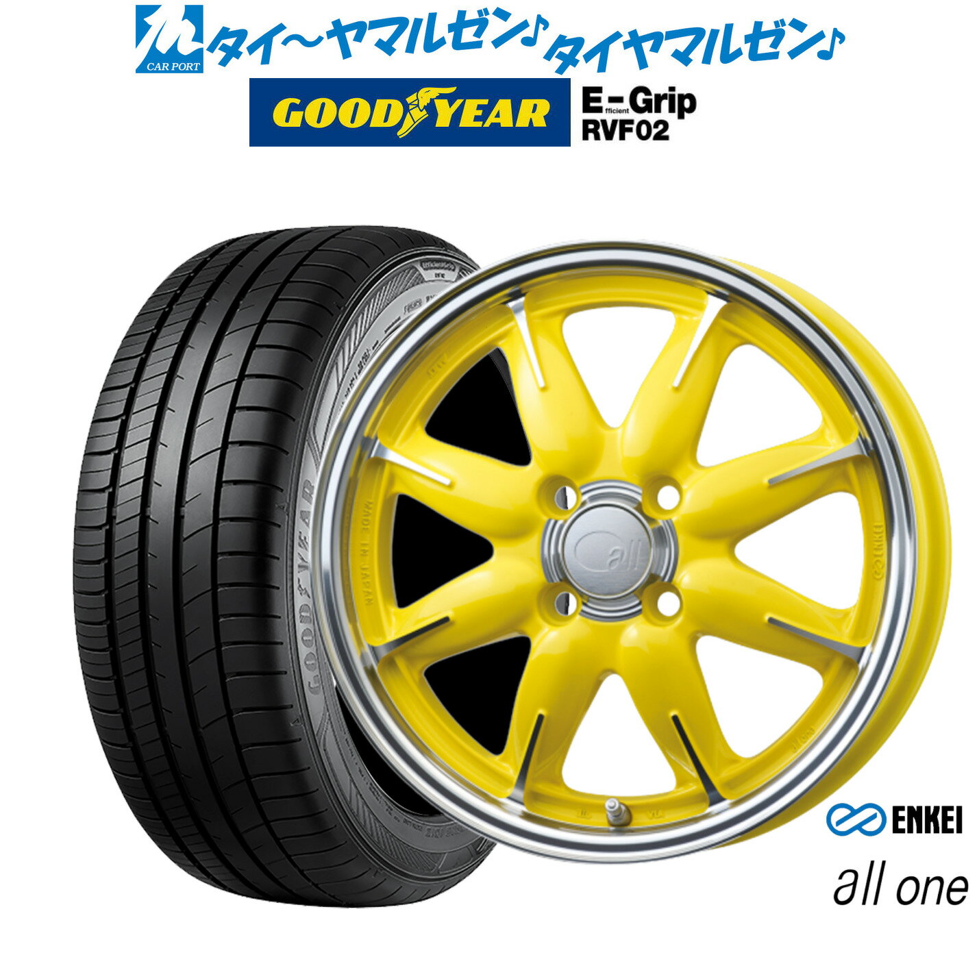 [6/22〜26]割引クーポン配布新品 サマータイヤ ホイール4本セットエンケイ all-one(オールワン)15インチ 5.0Jグッドイヤー エフィシエント グリップ RVF02165/55R15