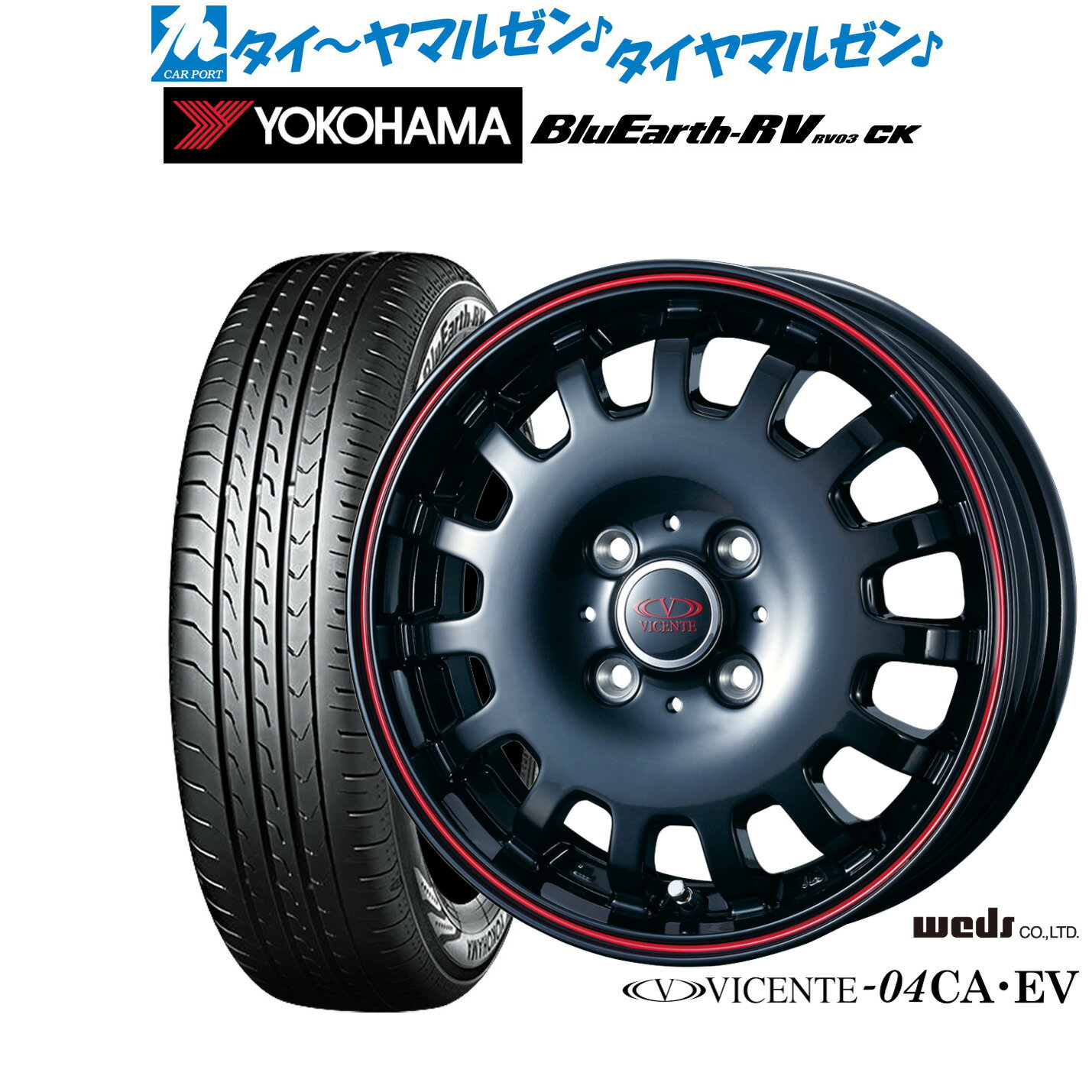 新品 サマータイヤ ホイール4本セットウェッズ ヴィセンテ 04 EV (スズキ エブリィ用)13インチ 4.5Jヨコハマ BluEarth ブルーアース RV03CK(RV-03CK)165/65R13