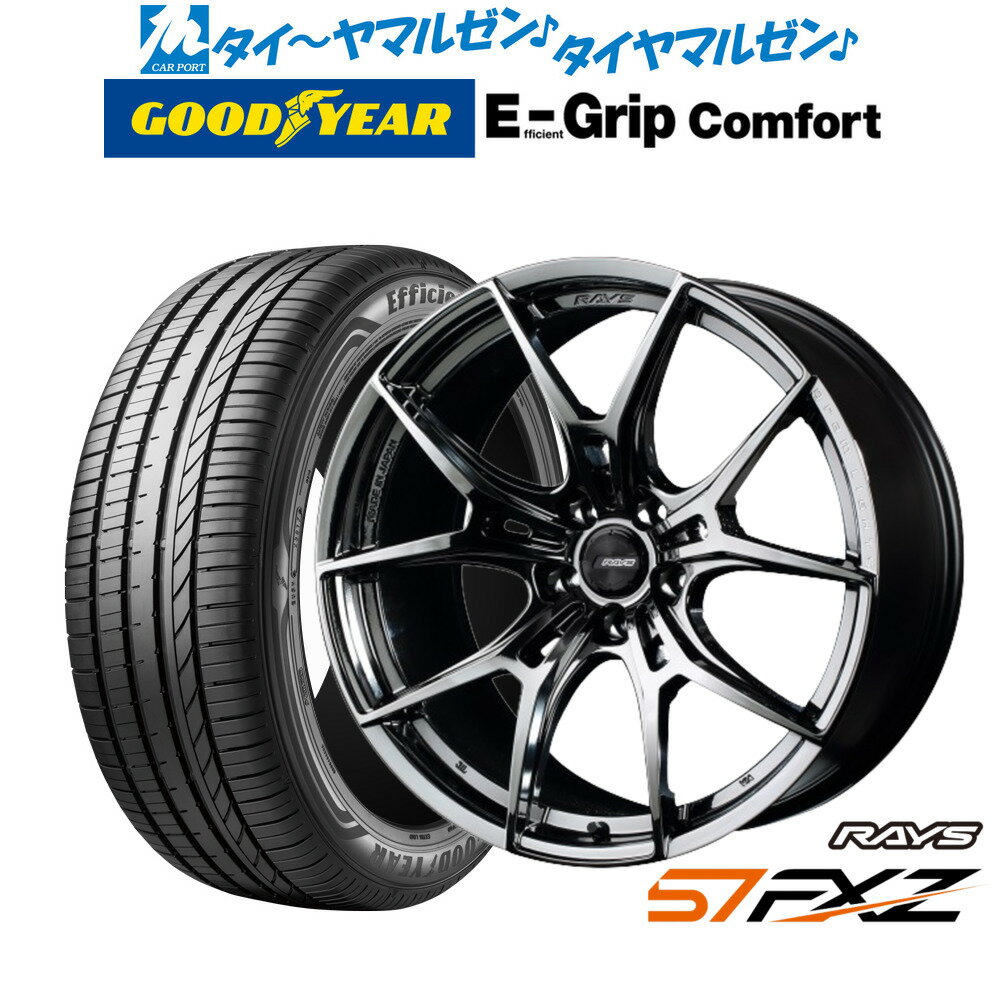 新品 サマータイヤ ホイール4本セットレイズ グラムライツ 57 FXZ19インチ 8.5Jグッドイヤー エフィシエント グリップ コンフォート245/35R19