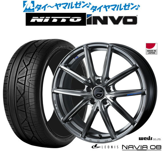 [6/15]割引クーポン配布新品 サマータイヤ ホイール4本セットウェッズ レオニス ナヴィア0820インチ 8.0JNITTO INVO 245/30R20